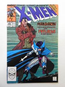 The Uncanny X-Men #256 (1989)