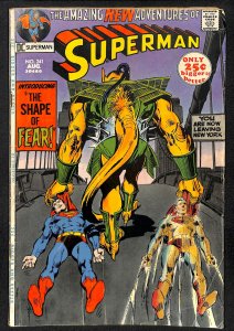 Superman #241 (1971)
