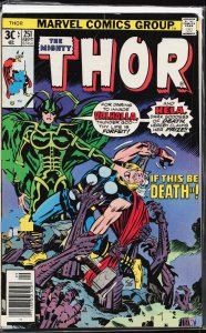 Thor #251 (1976) Thor