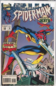 The Amazing Spider-Man #398 (1995) Spider-Man