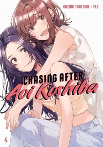 Chasing After Aoi Koshiba #4 VF/NM ; Kodansha |