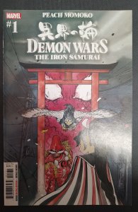 Demon Wars: The Iron Samurai Variant Cover (2022)