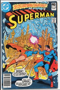 Superman #338 (1979) Superman