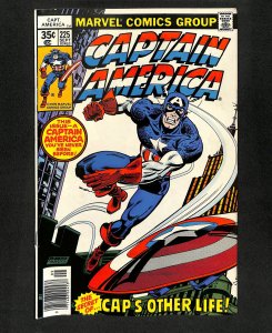 Captain America #225