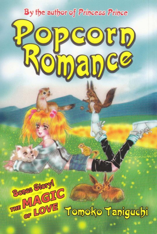Popcorn Romance #1 VF/NM ; CPM | Tomoko Taniguchi