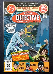 Detective Comics #495 (1980) VF+