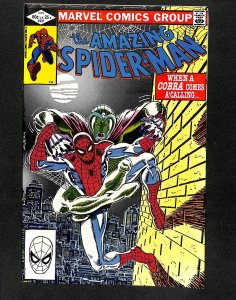 Amazing Spider-Man #231