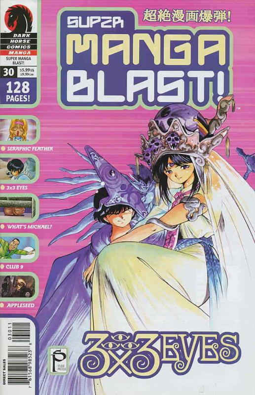 Super Manga Blast! #30 FN; Dark Horse | save on shipping - details inside