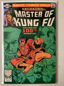 Master of Kung Fu #100 direct Fu Manchu 6.0 (1981)