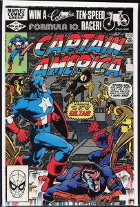 Captain America #265 (1982) Captain America