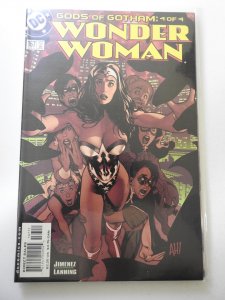 Wonder Woman #167 (2001)