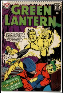 Green Lantern #48 (1966)