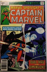 Marvel Spotlight #4 (1980)