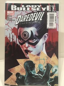 Daredevil #112 (2008)