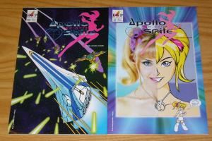 Apollo Smile: the Manga/Comic #1-2 VF/NM complete series ULALA SPACE CHANNEL 5