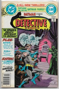 Detective Comics   vol. 1   #488 FN Batman Family