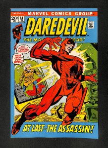 Daredevil #84