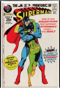 Superman #243 (1971) Superman [Key Issue]