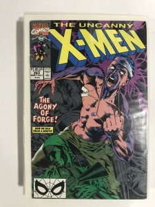 The Uncanny X-Men #263 (1990) VF3B131 VERY FINE VF 8.0