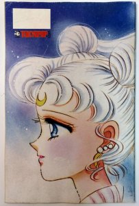 Sailor Moon #1 (6.0, 1998) 1st App in US Comics