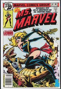 Ms. Marvel #20 (1978) Ms. Marvel