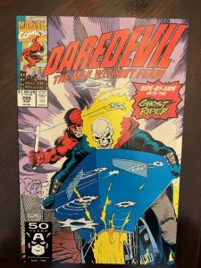 Daredevil #295 (1991) - NM