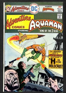 Adventure Comics #442 (1975)