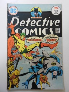 Detective Comics #447 (1975) FN/VF Condition!