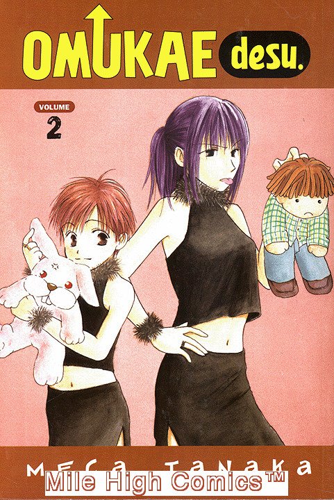 OMUKAE DESU TPB (2006 Series) #2 Near Mint