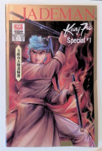 Jademan Kung Fu Special #1 (1988, Jademan) FN