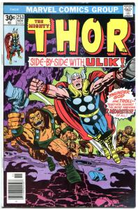 THOR #252 253, VF+, God of Thunder, Buscema, 1966, more Thor in store, Marvel