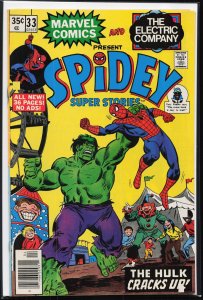 Spidey Super Stories #33 (1978) Spider-Man