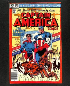 Captain America #255