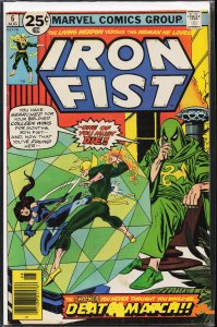 Iron Fist #6 (1976) Iron Fist
