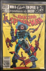 The Amazing Spider-Man #225 (1982)