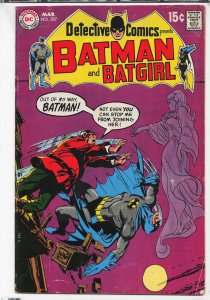 Detective Comics #397 (1970) Batman