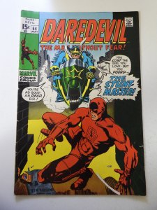 Daredevil #64 (1970) FN Condition