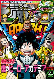 No. 35 August 10, 2015