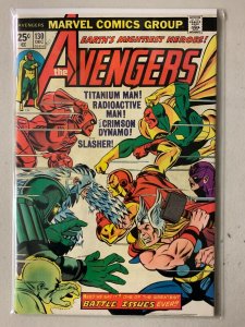 Avengers #130 Communist Super-Villains Marvel Value Stamp intact 5.0 (1974)