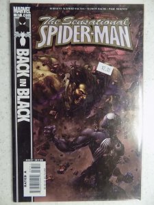 The Amazing Spider-Man #542 (2007)