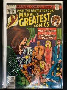 Marvel's Greatest Comics #77 (1978)