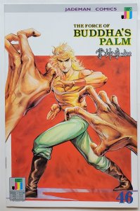 Force of Buddhas Palm, The #46 (April 1992, Jademan) 8.5 VF+