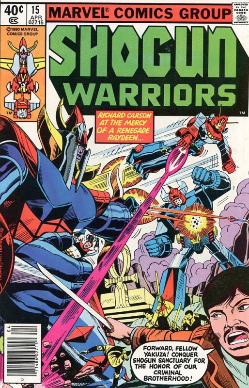 Shogun Warriors Complete Set (1-20)  All VF 1979-80