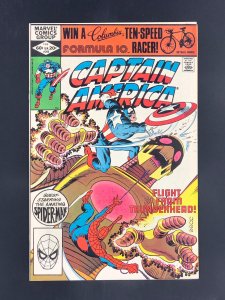 Captain America #266 (1982)