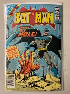 Batman #340 newsstand 7.0 (1981)