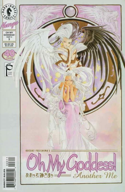 Oh My Goddess! Part X #3 VF/NM; Dark Horse | save on shipping - details inside