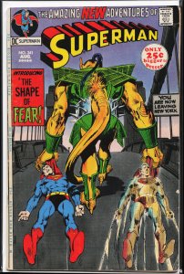 Superman #241 (1971) Superman