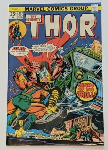 Thor 237 Jul 1975 Marvel VF- 7.5 Hercules and Ulik appearance