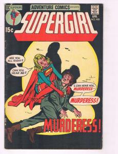 Adventure Comics # 405 FN DC Comic Book Superman Superboy Supergirl Batman J80