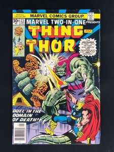 Marvel Two-in-One #23 (1977)